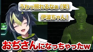 AIを“おぢさん”にしてしまう伊波ちゃん【伊波ライ/切り抜き】