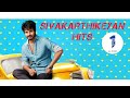 SK Hits Tamil Sivakarthikeyan Hits Tamil Sivakarthikeyan Skhits Hitsongs Trending Allinone