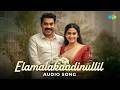 Elamalakaadinullil Audio Song Pathaam Valavu Suraj Venjarammood Ranjin Raj M Padmakumar