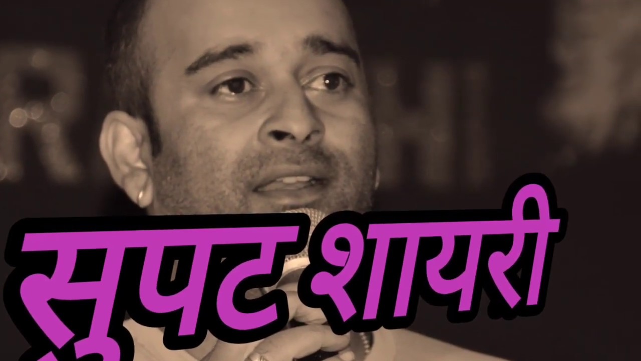 Raj mourya kar supar shayri part 4 // राज मौर्या कर सुपट शायरी पार्ट 4