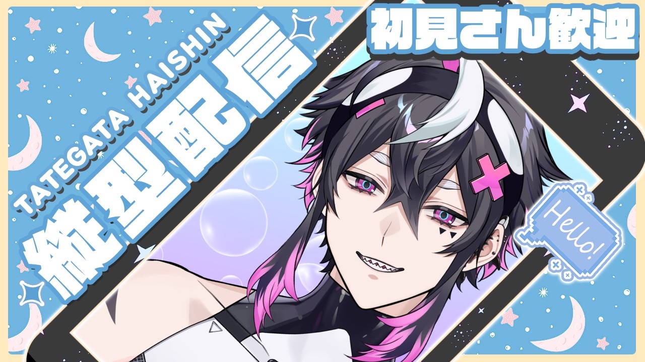 【#歌枠 】絶対沼るシャチの歌枠【#織奏オロカ】#short