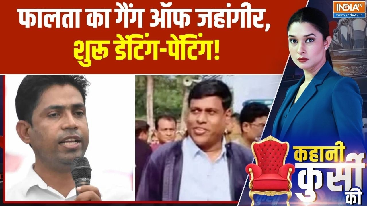 Falta Repolling:  फाल्ता का गैंग ऑफ जहांगीर, शुरू डेंटिंग-पेंटिं