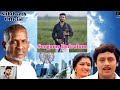 Sorgame Endralum Song Siththarth Nadhaswaram