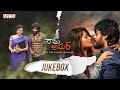 RamAsur Full Songs JukeBox Abhinav Sardhar Chandini Ram Karthik Sherry Agarwal Bheems