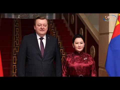 Бүгд Найрамдах Беларусь Улсын Гадаад хэргийн сайд С.Ф.Алейник Монгол Улсад албан ёсны айлчлал хийж байна