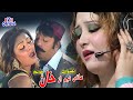 Gata Pa Tawan Kegey Pashto Hd Film My Name Is Khan Shah Sawar Khan Saima Naz