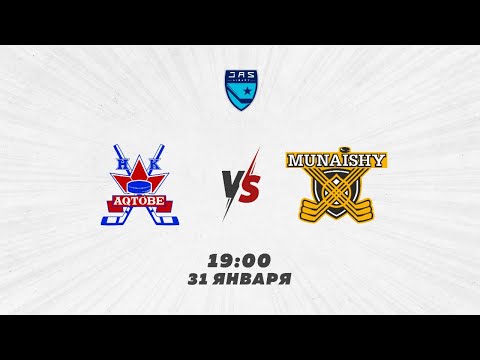 Прямая трансляция Aqtobe - Munaishy 31.01.2022 игра № 223