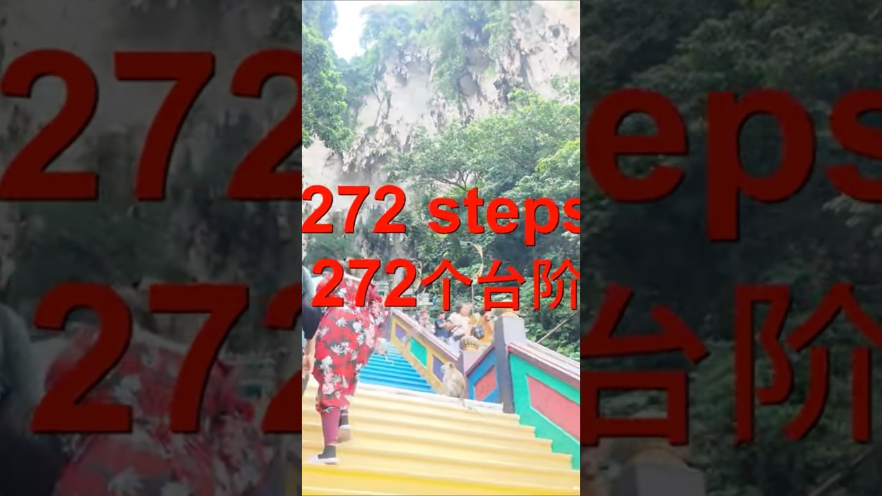 Batu Caves Hindu Temples 黑风洞印度裔寺廟 1 - Malaysia Scenery 马来西亚风光 Tour 旅游 Travel 旅行