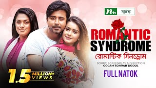 Bangla Telefilm:  Romantic Syndrome  | Tisha & Nisho | Romantic Bangla Drama |
