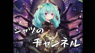 はじめてのオープニング作りました！