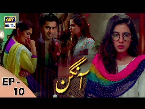 Aangan Episode 10 - 13th Jan 2018 - ARY Digital [Subtitle Eng]