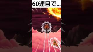 【ドッカンバトル】今来ている新キャラはまじで影が薄い男がこちら。　#shorts #エリック #ドッカンバトル #ドッカンバトルガチャ #dokkanbattle#ドッカンバトル11周年