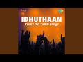 Pesuvathu Kiliya Remix