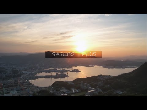 【5分版】SASEBO＋(PLUS)　ダイジェスト版A