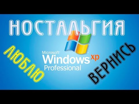 Как установить ОС Windows XP Video