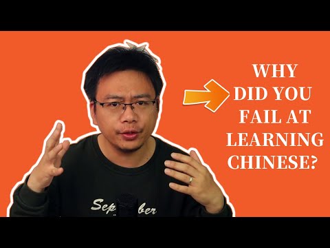 我為什麼學不會一門語言了？