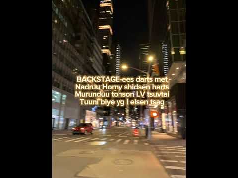 Young Mo'G ft Namone Shuniin gudamj cover by Tseto ft Saytsetseg