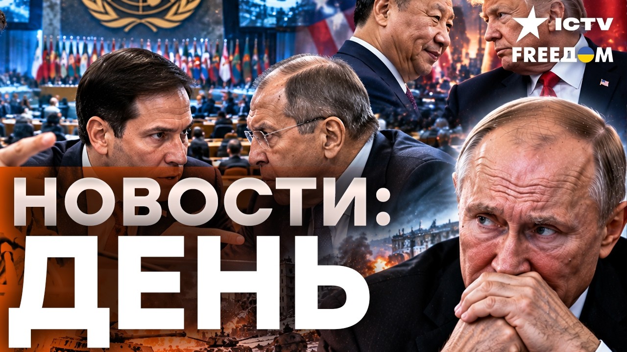 ШОК В МОСКВЕ! Рубио поставил жесткий ультиматум Лаврову, а НАТО готовит глав?