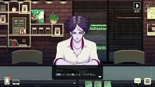 喫茶店開業続きから【Coffee Talk Episode 2: Hibiscus & Butterfly】