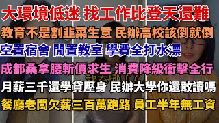 [問卦] 租屋補助 是不是玩假的？