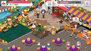 バンドリのイベントやってみた！part6