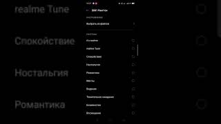 Download lagu realme c3 stock ringtones, alarm sound and sounds of notifications mp3
