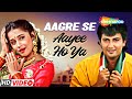 Aagre Se Aayee Ho Ya | Dil Ki Baazi Song (1993) | Amit Kumar | Avinash Wadhawan, Farheen #LoveSong