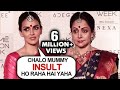 Lakme Fashion Week Esha Deol Hema Malini INSULTED WALKS OUT Of Event Angrily THROWBACK