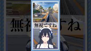 無視ですね【切り抜き、一ノ瀬うるは、橘ひなの、八雲べに】