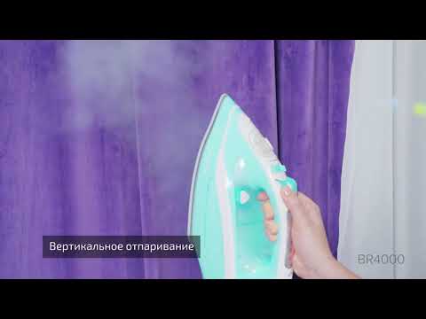 Миниатюра изображения товара Утюг Brayer BR4000
