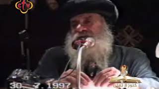 394 كنــوز لاتفنــــى مع معلم الأجيال فى الرب 30 يوليو 1997