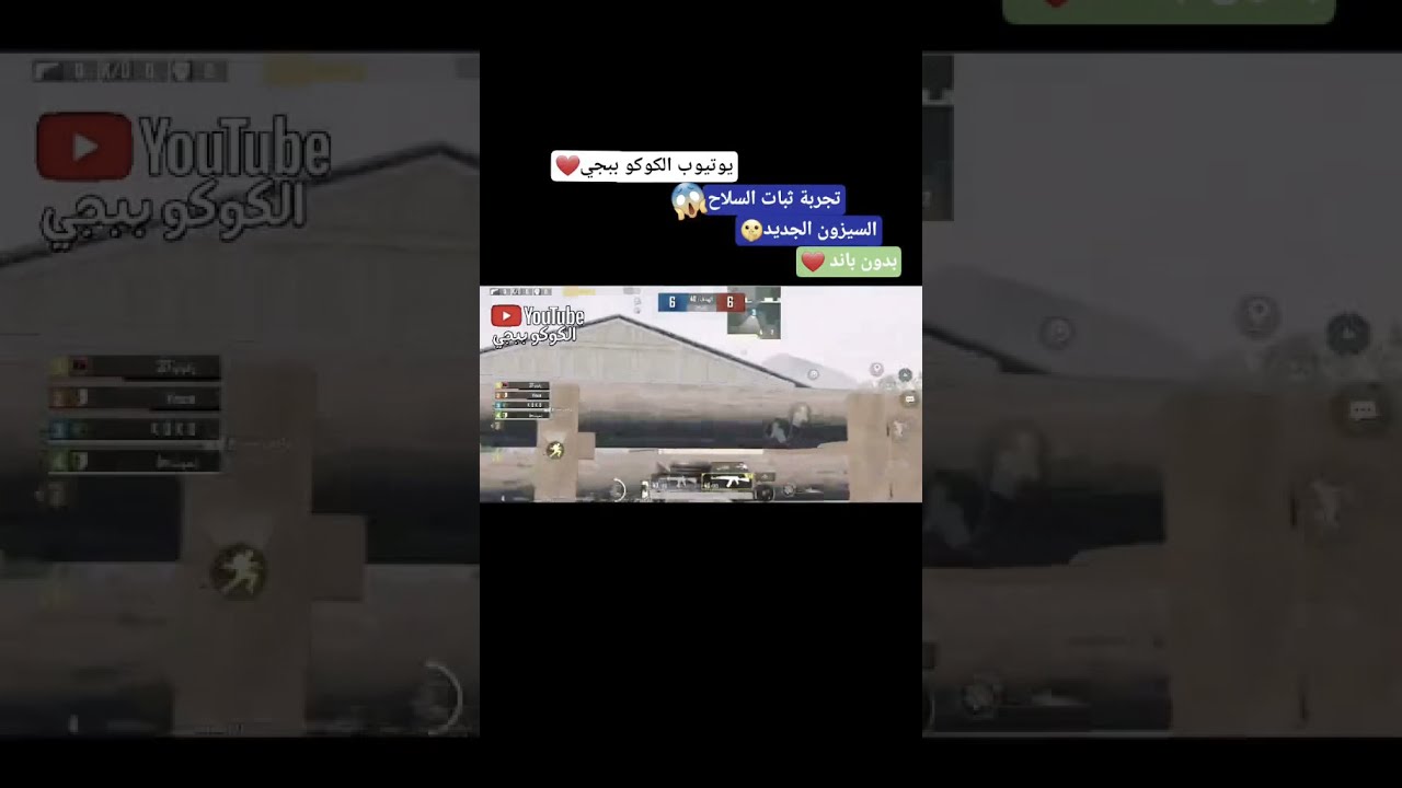 الرابط في الوصف