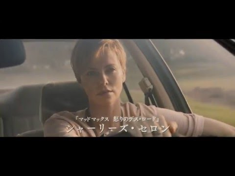 『ダーク・プレイス』予告編