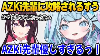 優しすぎるあずきちに心奪われるすうちゃん【水宮枢 AZKi DEV_IS FLOW GLOW ホロライブ】