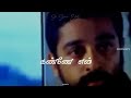 Kanne En Kan Patta Kayam Status Song Valayosai Kala Kala Song Whatsapp Status Love Proposal Scene