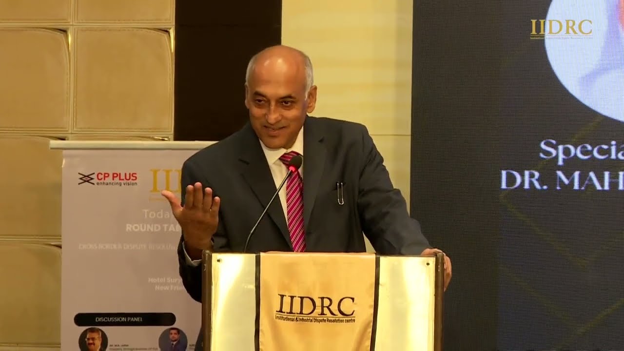 Justice Najmi Waziri on MSME Act & Arbitration | Enforcement & Timely Payments #IIDRC