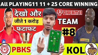 PBKS vs KKR Dream11 Team|KKR vs PBKS Dream11 prediction|Dream11|Dream11 Team|IPL 2022 EP:8