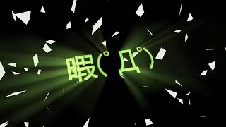 暇 ﾟДﾟ