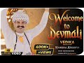 वेलकम टू देवमाली Welcome To Devmali Hansraj Athariya Raju Ban Ka Kheda D