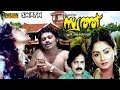 Swathu Malayalam Full Movie Jagathy Sreekumar Zarina Wahab Malayalam Romantic Movie