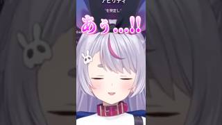 リアクションが良すぎるみみたや【兎咲ミミ/ぶいすぽ/切り抜き】#shorts #ぶいすぽ #切り抜き #ぶいすぽ切り抜き #兎咲ミミ