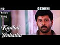 Kadhal Yenbatha | Gemini HD Video Song + HD Audio | Vikram,Kiran Rathod | Bharathwaj