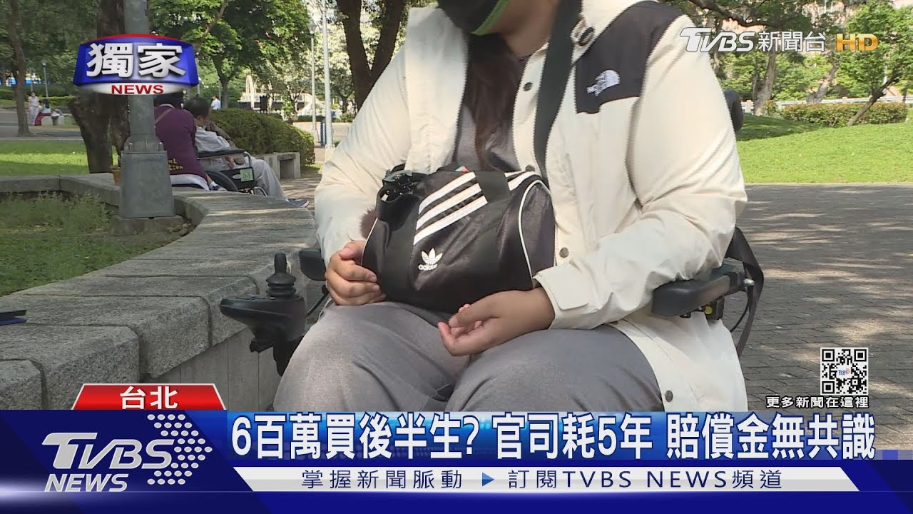 撞拒馬癱瘓！女求償3千萬　警聲明「無過失」