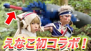 淳さんカッコよすぎるし、えなこちゃんかわいい😊😍 - えなこさんとコスプレ撮影会!自作“モンハン大剣“のガチさに衝撃…!!