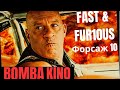 Trailer