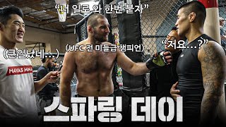 🇺🇸션 스트릭랜드와 100% 스파링 후 냉정하게 평가 받는 UFC 한국인 파이터 (100% 풀 스파링 데이)ㅣEP.7 라스베이거스 전지훈련