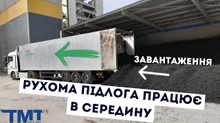 بيع أرضية متحركة TMT pantsyr | STOK abo Pid zamovlennia - صورة 5 | Autoline LY جديدة أرضية متحركة TMT pantsyr | STOK abo Pid zamovlennia | صورة 5 - Autoline