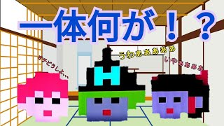[ゆっくり茶番]霊夢や魔理沙がどうしてこんな姿に！？