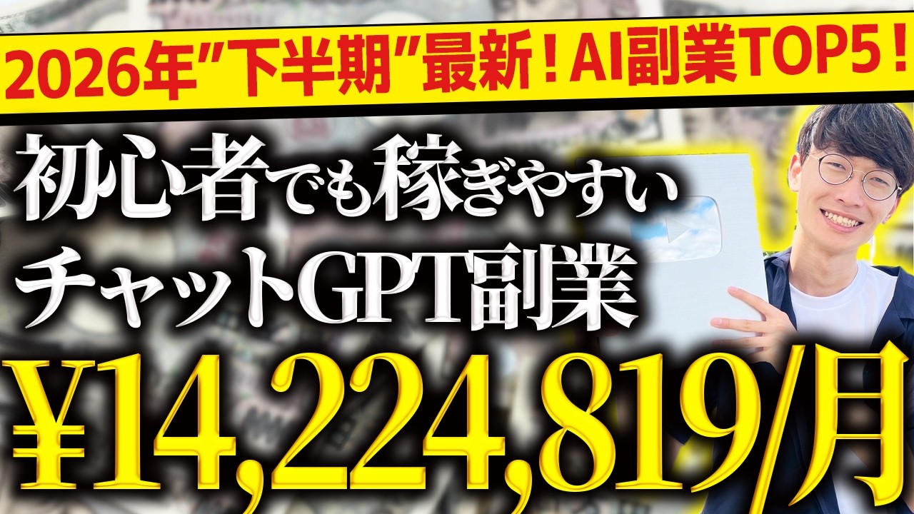 YouTubeサムネイル