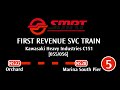 SMRT - First Revenue Service Train to (5) Marina.